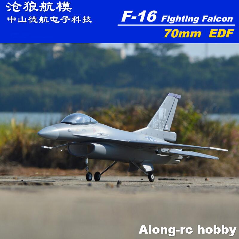 Rc Hobby Jet Plane - EPO طائرة مزودة بجهاز للتحكم عن