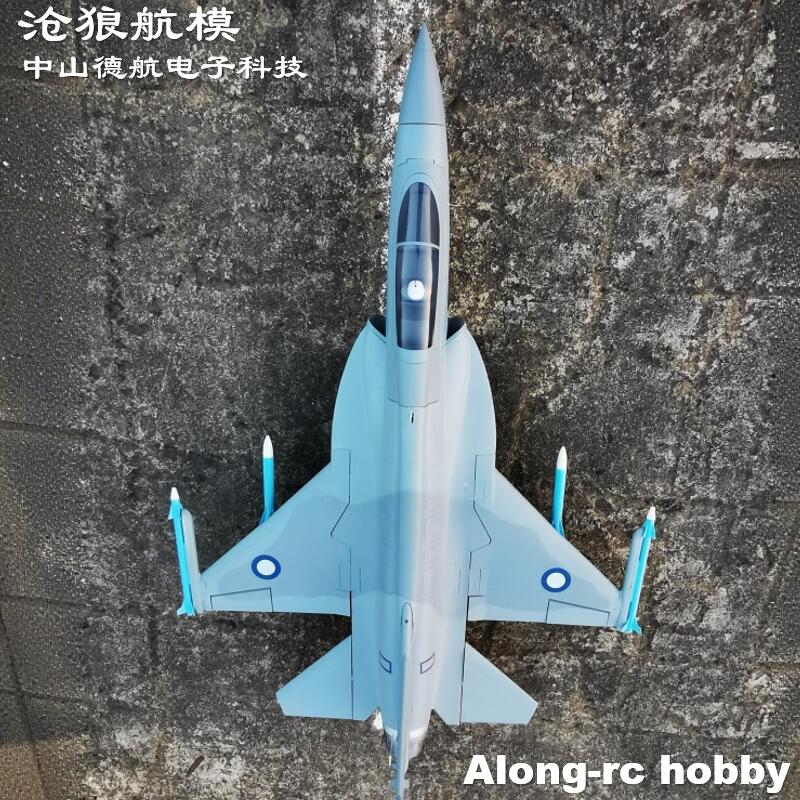 Rc Hobby Jet Plane - طائرة تحكم عن بعد من رغوة