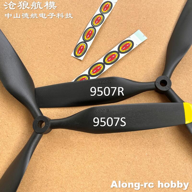 Rc Hobby Online - Freewing قطع غيار طائرة مزودة بجهاز