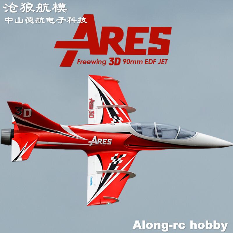 Rc Hobby Jet Plane - Freewing الكهربائية RC طائرة نفاثة 90
