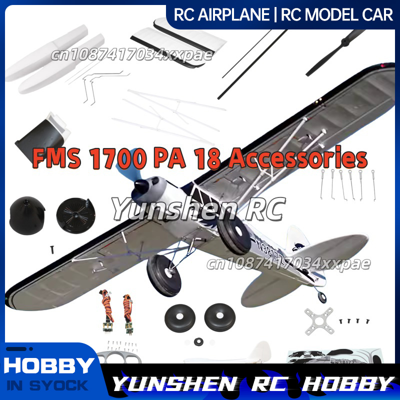 Rc And Hobby - ملصقات زخرفية لطائرة FMS RC بطول