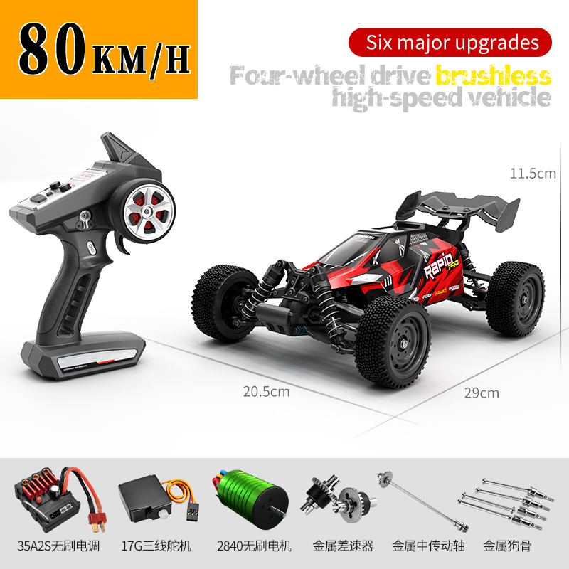 Rc Hobby World - سيارة تحكم عن بعد SCY Q130