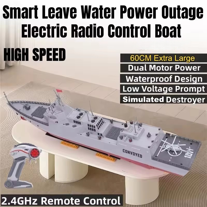 جديد: مدمرة تحكم عن بعد عالية  - مراجعة Rc Hobby Grade Boat وسعره
