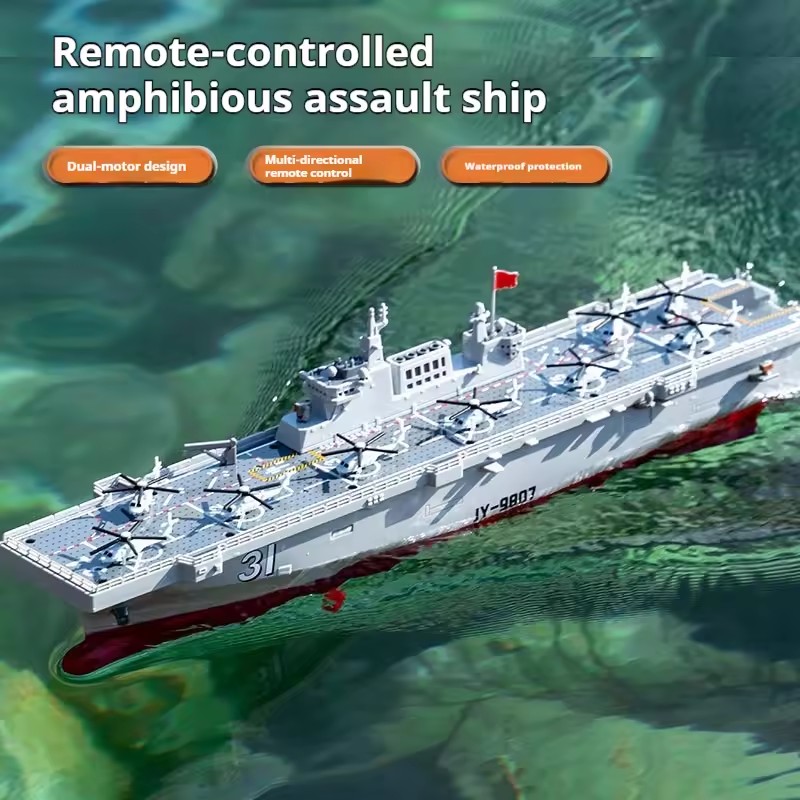 جديد: مدمرة تحكم عن بعد عالية  - مراجعة Rc Hobby Grade Boat وسعره