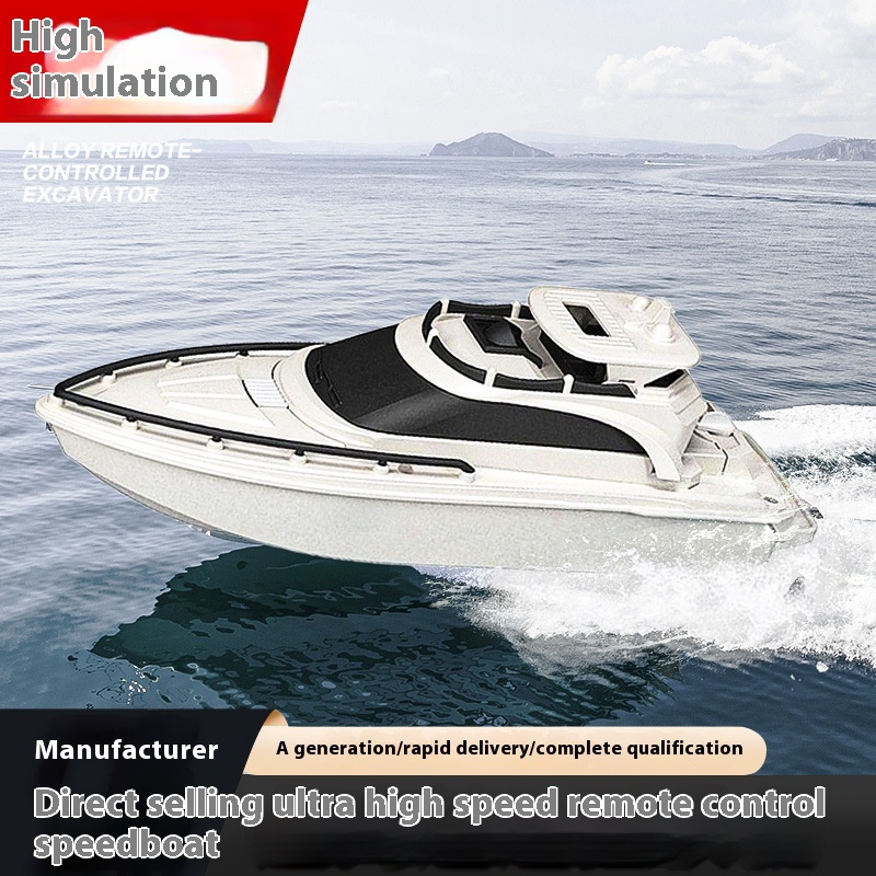 لعبة قارب RC عالية السرعة للأو - مراجعة Rc Hobby Grade Boat وسعره