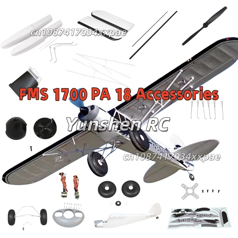 ملصقات زخرفية لطائرة FMS RC بط - مراجعة Rc And Hobby وسعره