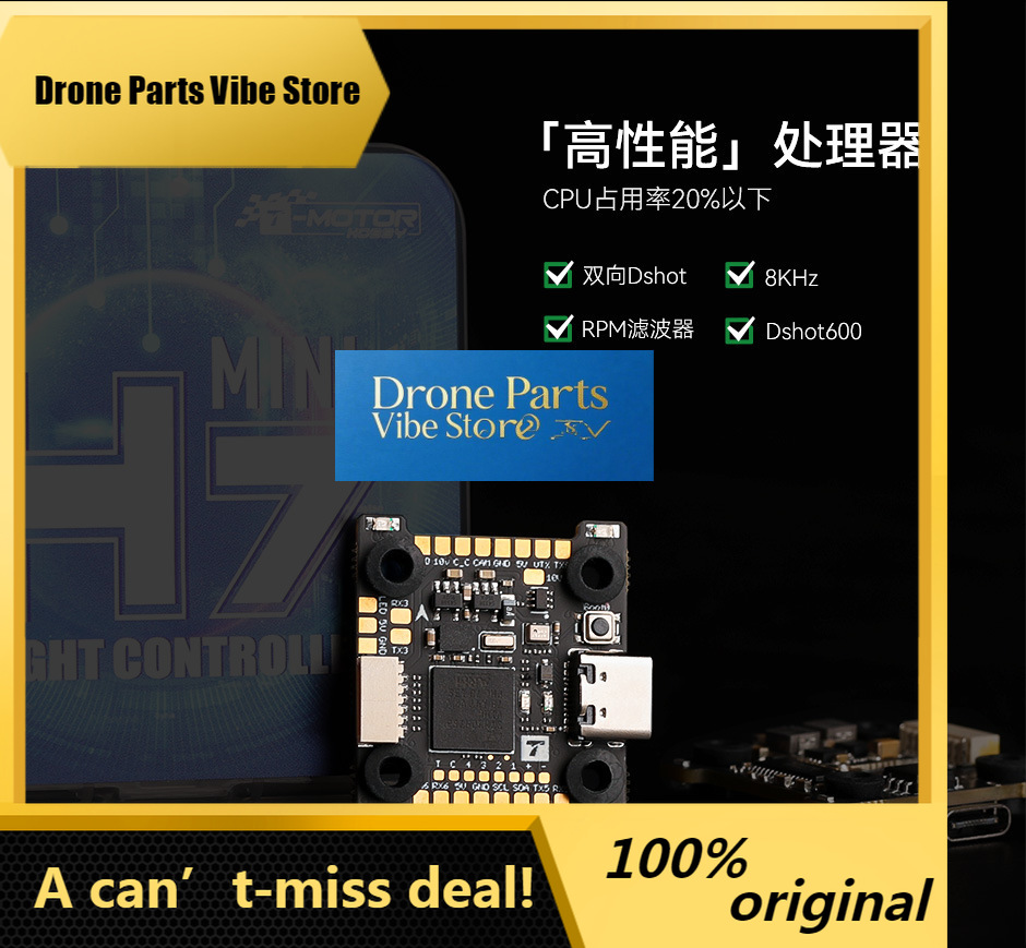 وحدة تحكم طيران TMOTOR H7 MINI - مراجعة Gyroscope Rc Module وسعره