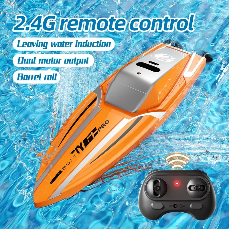 قارب RC صغير عالي السرعة سفينة - مراجعة Rc Hobby Grade Boat وسعره