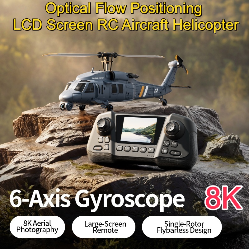 طائرة هليكوبتر بتحكم عن بعد 8K - مراجعة Gyroscope Rc Module وسعره
