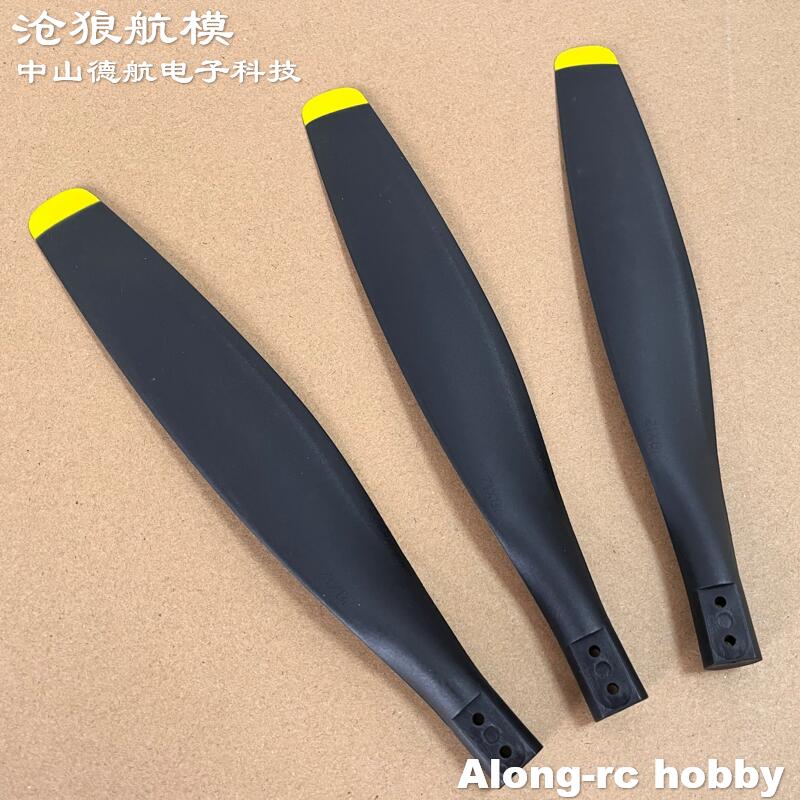 P418120 3 شفرات المروحة أو 3 ش - مراجعة Rc Hobby Line وسعره