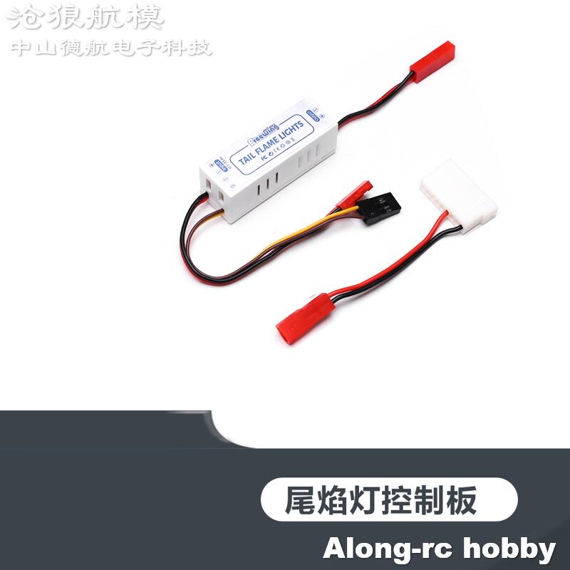 Freewing 70 80 90 Inrunner موت - مراجعة Rc Hobby Online وسعره