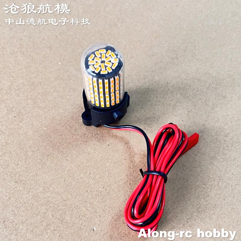 Freewing 70 80 90 Inrunner موت - مراجعة Rc Hobby Online وسعره
