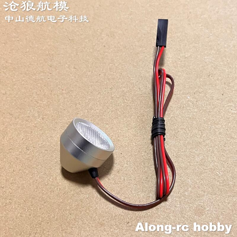 RC طائرة هواية أجزاء الطائرة س - مراجعة Rc Hobby Online وسعره