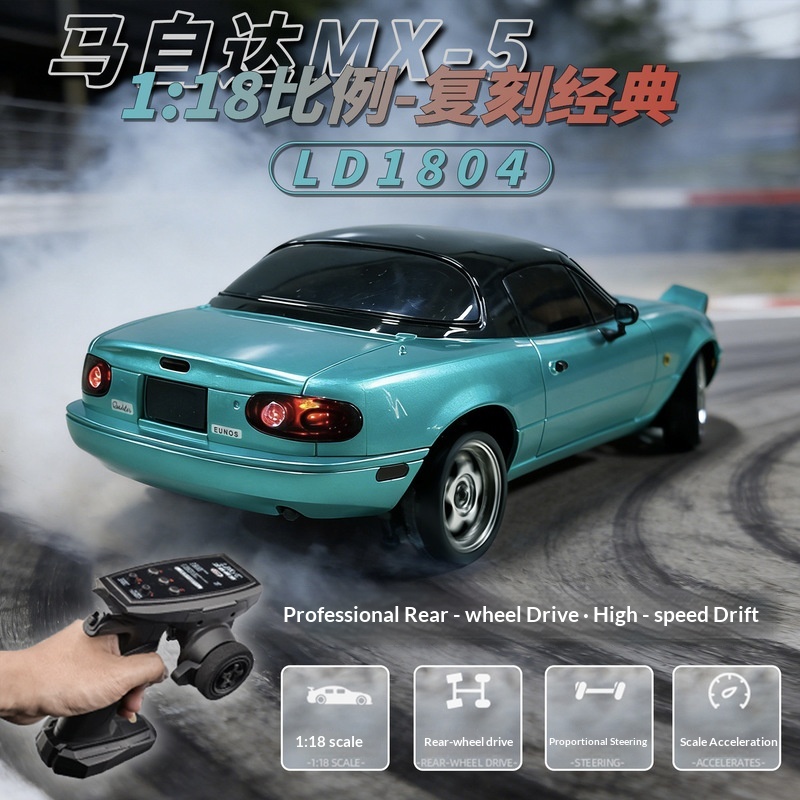 سيارة تحكم عن بعد LD1804 بمقيا - مراجعة Rc Hobby World وسعره
