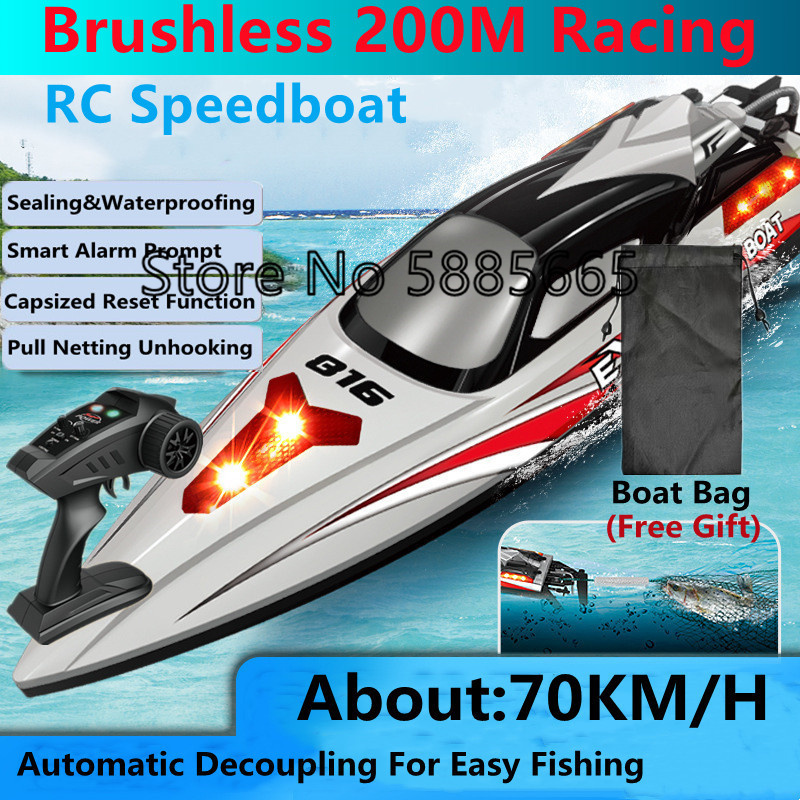 قارب تحكم عن بعد عالي السرعة 7 - مراجعة Rc Hobby Grade Boat وسعره